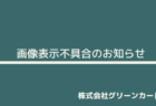 2023年度　第42回広島市中区小学生サッカー大会　優勝は広瀬