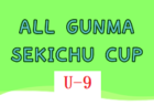 第30回宜野湾市招待ジュニアサッカー大会はごろもカップ(沖縄) 優勝はcasa(U-12)、FC琉球(U-10)！結果表掲載