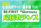 【東京大学ア式蹴球部 寄稿】サッカーと共にー小宮啓舜(1年/テクニカルスタッフ/小石川中等教育学校)