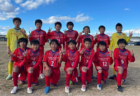 2023年度 第3回 U13 Toyo Work Group Cup 七ヶ浜フェスティバル （宮城）優勝はフォーリクラッセ仙台！