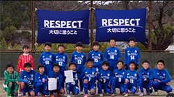 2023年度 第33回 ぶんけいカップ岐阜県少年サッカー大会 東濃地区予選 優勝は中津川JFC！準優勝・第3位情報をお待ちしています！