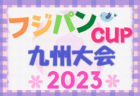 2024年度 U-13サッカーリーグ 第11回北信越リーグ 組合せ掲載！5/3開幕！