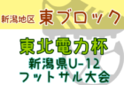 全国注目大会12月16日～12月17日主要大会一覧