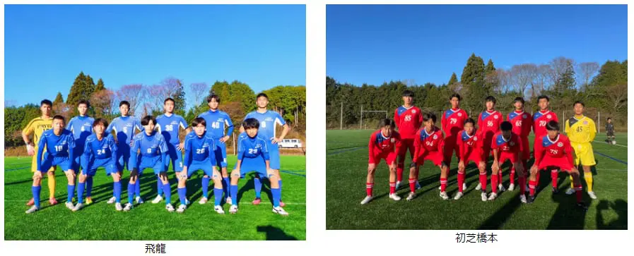 中央学院サッカー激レアウエア 試合結果】 2025年8月30日 ⚽高円宮杯U-18プリンスリーグ東北 vs