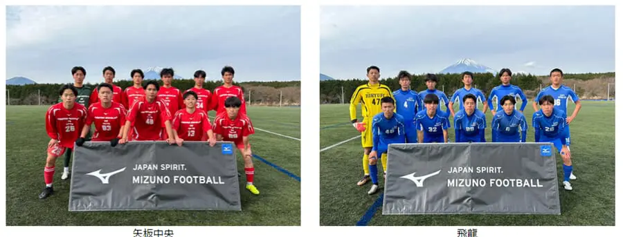 矢板中央2023年インターハイ全国 Mizuno XLsize 矢板中央2023年インターハイ全国 Mizuno XLsize 矢板中央2023年