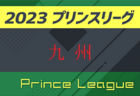 2023年度 第17回渋川みどりロータリー杯 優勝はnova渋川！