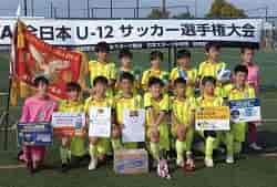 【優勝チームコメント掲載】2023年度 JFA第47回全日本U-12サッカー選手権大会 滋賀県大会　優勝はA.Z.R1st！2年連続3回目の全国大会出場へ！