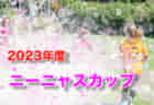 2024年度 東洋大学サッカー部 新入部員紹介　※4/3 現在