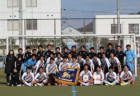 2023年度 第56回 中日旗争奪岐阜県少年サッカー選手権（U-12） 東濃地区大会 優勝は小泉少年SC！精華SFC･FC恵那とともに県大会出場！