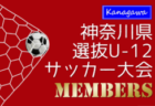 近江高校サッカー部ってどんなチーム？準決勝で堀越高校と対決！2023年度 第102回全国高校サッカー選手権