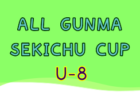 2023年度 第18回埼玉県4種新人戦 U-11 西部地区大会  県大会出場4チーム決定！