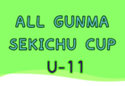 2023年度 第18回埼玉県4種新人戦 U-11 西部地区大会  県大会出場4チーム決定！