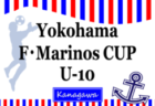 もつ鍋 仙頭杯 2023年度 第16回 アビスパ福岡アカデミーカップ U-14（福岡県）優勝はアビスパ福岡！