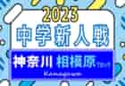 2023年度 福岡県高校サッカー新人大会 中部ブロック予選会  県大会出場校決定！情報ありがとうございました！