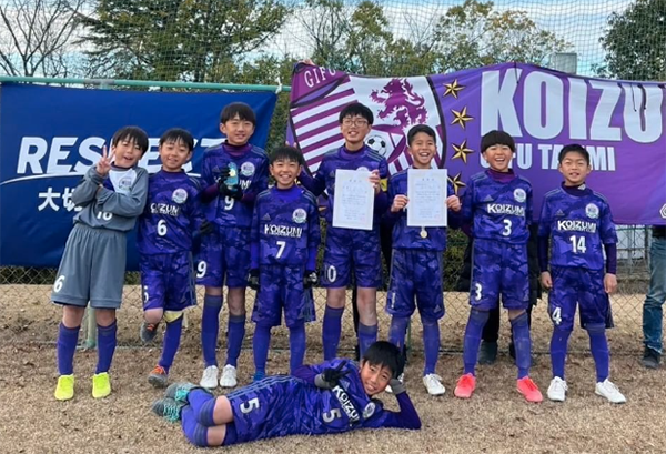 2023年度 第56回 中日旗争奪岐阜県少年サッカー選手権（U-12） 東濃