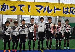 2023年度 マルト杯 第20回いわき市U-11フットサル大会 （福島県）優勝はバンディッツいわき！