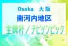 【東京大学ア式蹴球部 寄稿】ー辞める勇気ー笠井遍(4年/MF/旭丘高校)