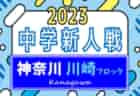 【東京大学ア式蹴球部 寄稿】ー今までとこれからー 織田怜花(1年/スタッフ/不二聖心女学院高校)