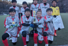 2023年度 マルトめひかリーグ第17回U-14 いわき市中学生サッカーリーグ (福島)  1部優勝は泉中学校！ 全日程終了！