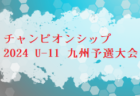 【なでしこジャパン】（日本女子代表）メンバー・スケジュール発表！2024 SheBelieves Cup（4.1～4.11＠アメリカ）