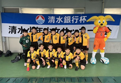 【優勝写真掲載】2023年度 第56回清水銀行杯少年少女サッカー大会 小学4年生男子の部（静岡）優勝はTOKAIスポーツアカデミー、準優勝にRISEスポーツクラブ