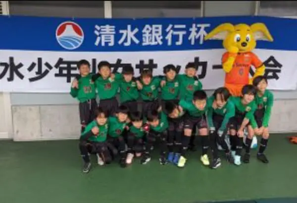 優勝写真掲載】2023年度 第56回清水銀行杯少年少女サッカー大会 小学3