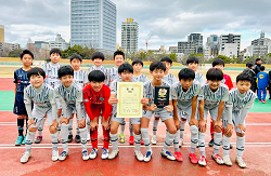 【優勝写真掲載】2023年度 第55回九州ジュニア（U-12）サッカー福岡県大会 福岡支部予選　優勝はアビスパ福岡！情報ありがとうございます＆引き続きお待ちしています！