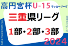 10/21（月）【今日の注目ニュース】スポーツ成功の裏で求められる地域支援と安全管理の重要性