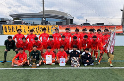 2023年度 三重県高校サッカー新人大会 優勝は津工業高校！情報提供ありがとうございます