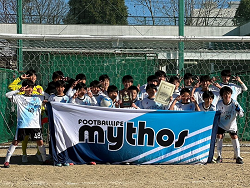 2023年度 理事長杯U-13大会 兼 第26回兵庫県中学生（U-13）サッカ－選手権大会 尼崎予選 優勝はFLミュートス！ 未判明分の組合せ・結果1試合から情報提供お待ちしています