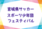 3/25【今日の注目ニュース】 苦悩と成長：スポーツ界の様々な挑戦