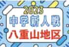 【メンバー】神戸市女子U-11トレセン（2023年度 第26回フレンドリー大会 5年の部 参加）