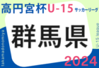 2024年度 和歌山県U-12ホップリーグ  2部4/28結果速報！