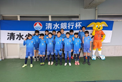 【優勝写真掲載】2023年度 第56回清水銀行杯少年少女サッカー大会 小学6年生男子の部（静岡）優勝はGAREINO清水！準優勝 TOKAIスポーツアカデミー