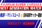 2023年度 大阪学院大学サッカー部 新入部員紹介 ※2/11現在