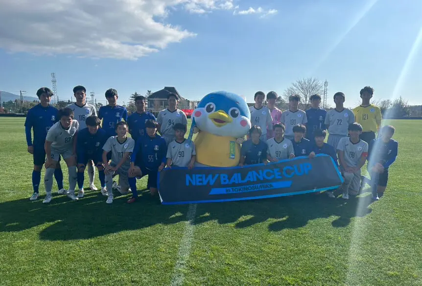 NEW BALANCE CUP 2024 IN TOKINOSUMIKA（裏選手権）山梨学院が大量7