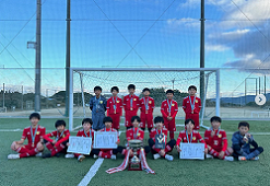 2023年度 第31回だいしんカップ少年サッカー大会 大分 優勝は弥生SSC！