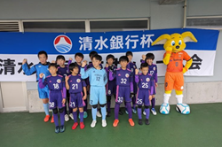 【優勝写真掲載】2023年度 第56回清水銀行杯少年少女サッカー大会 小学5年生男子の部（静岡） 優勝は浜田SSS、準優勝に庵原SCSSS！