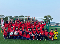 【優勝チーム写真掲載】2023年度 KFA 第55回九州U-12サッカー大会鹿児島県大会 優勝はアラーラ！