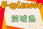 2024年度 第77回近畿高校サッカー選手権大会（男子） 優勝は京都橘高校！