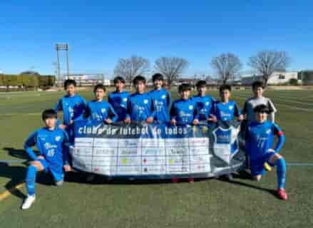 2023年度 第26回 群馬県サッカー協会長杯ユース（U-13）サッカー大会　3連覇！前橋FC！