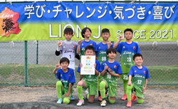 【優勝写真掲載】2023年度 ジュビロU-10サッカー大会（静岡）優勝はLIONカネタ！公式戦初優勝！