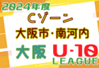 1/21（火）【今日の注目ニュース】スポーツが持つ力と課題：次世代のためにできること