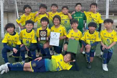 【優勝写真掲載】2023年度 藤沢市民サッカー大会 4年生の部 (神奈川県) 優勝はFC.ゴールデン！選手権とあわせて藤沢市大会二冠達成！スコア情報をお待ちしています！