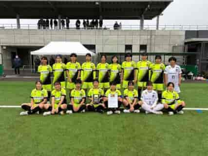 2023年度 第2回九州クラブユース女子サッカー大会（U-17）優勝はヴィアマテラス宮崎Soreina！優勝写真・結果表掲載！