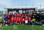 2023年度 JFA第11回全日本U-18フットサル選手権大会 北海道大会  優勝は帯広大谷高校！旭川実業高校とともに全国大会出場！情報ありがとうございます