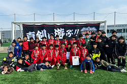 2023年度 OFA第30回大阪府U-11小学生サッカー大会三井のリハウスカップ・大阪中央大会（大阪）優勝はFC DREAM FC 1st！フジパンカップ関西大会出場4チーム決定！全結果掲載