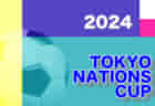 2024年度 JA東京カップ 第36回東京都5年生サッカー大会 第16ブロック 6月～開催！日程詳細・組合せ情報募集中！