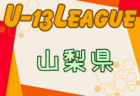 2/21（木）【今日の注目ニュース】子どもたちの健全なスポーツ環境を守るために