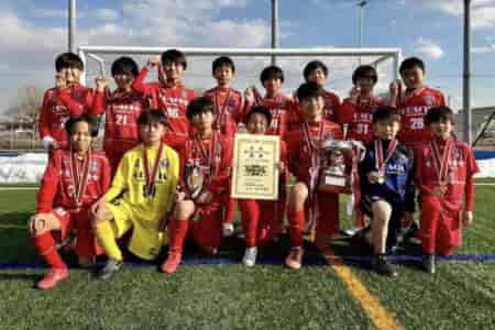 【優勝写真掲載】2023年度 SFAカップサッカー大会 U-11 (神奈川県) 優勝はFCグラシア！けやきカップに続く相模原市大会二冠達成！多くの情報ありがとうございました！！